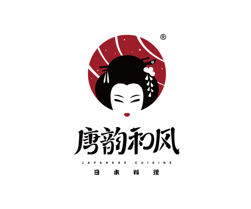 品牌形象VI設(shè)計(jì) 《唐韻和風(fēng)》日本懷石料理 